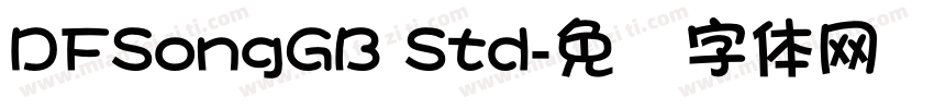 DFSongGB Std字体转换